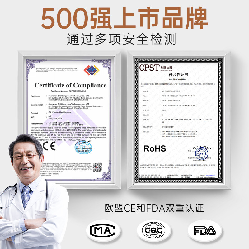 男士减肥神器家用抖抖全身甩脂机 konka康佳十星甩脂机/律动机