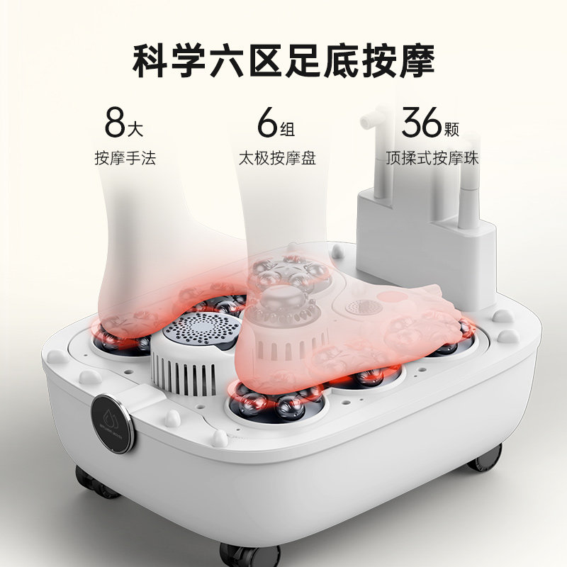  konka康佳十星足浴器