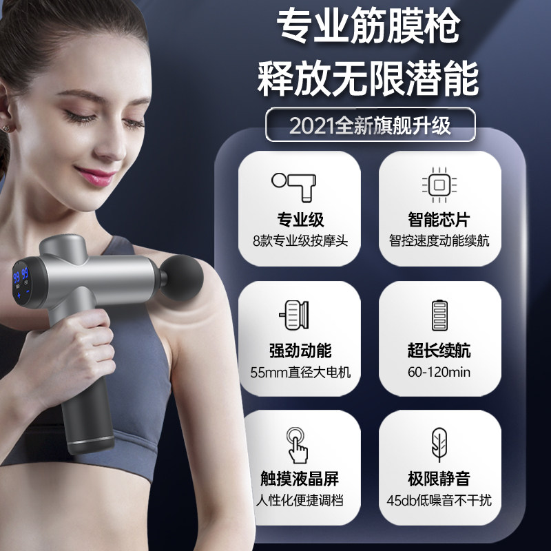 康佳筋膜枪肌肉按摩器电动肌膜mini konka康佳十星筋膜枪