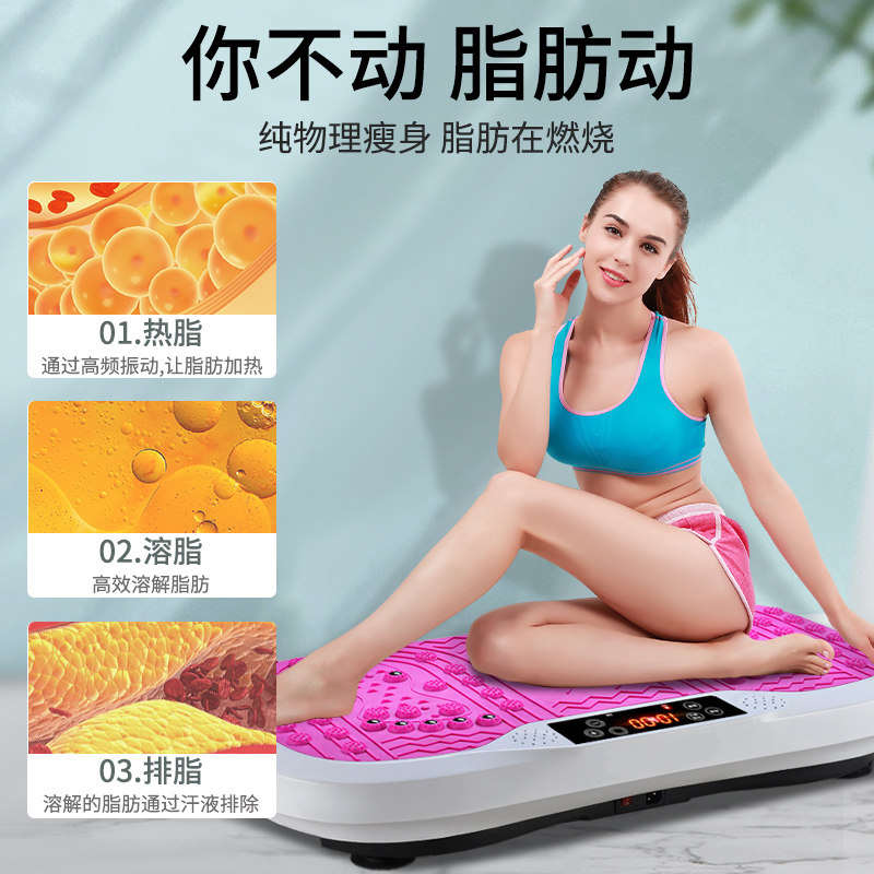 康佳燃脂运动减肥神器甩脂机 konka康佳十星甩脂机/律动机