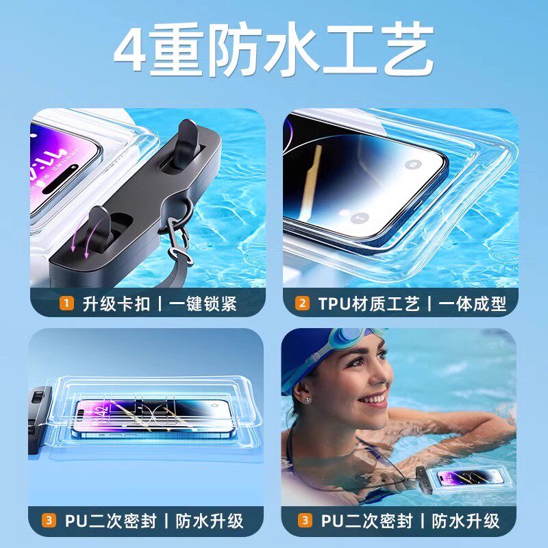 Mobile phone waterproof bag can touch screen swimming