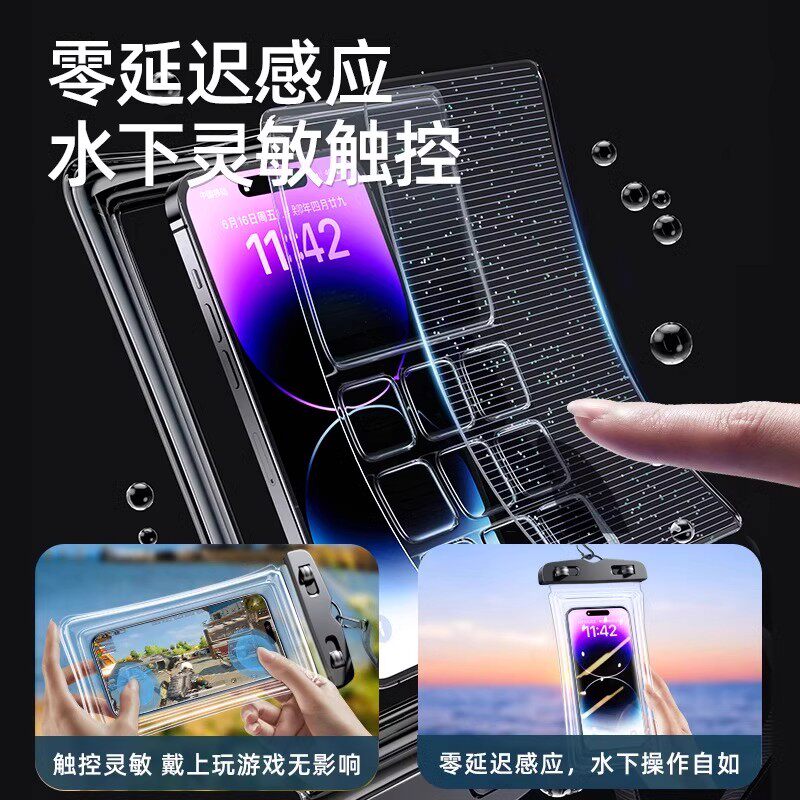 Mobile phone waterproof bag can touch screen swimming
