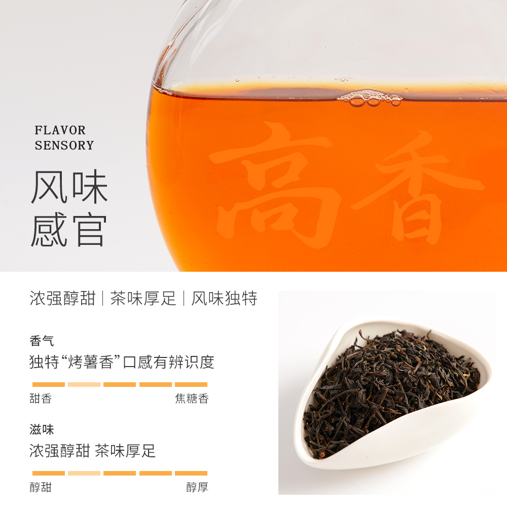 高香红茶奶茶店专用茶叶一点点coco珍珠奶茶商用茶叶原料散装500g-图1