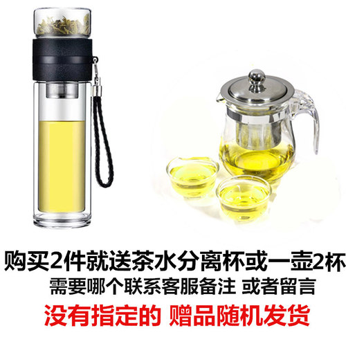 绿茶2026新茶浓香型日照充足高山云雾茶叶毛尖散装袋装500g抚月堂 - 图1