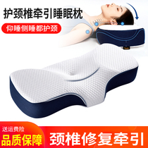 TWETYBIRD pillow protection cervical spine sleep special sleep pillow cervical spine pillow sleeping memory cotton pillow core single