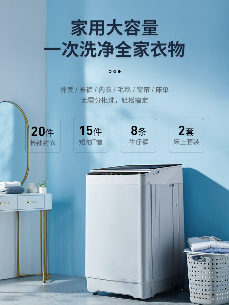 欧派全自动洗衣机家用大容量一体机 欧派电器洗衣机