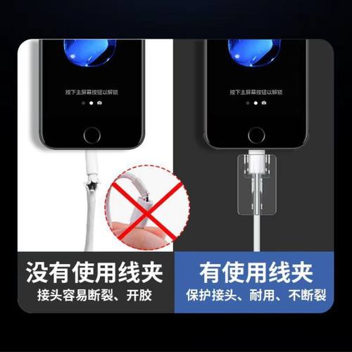 数据线保护充电保防折断卡通手机头咬线器typec扣护线套 - 图1