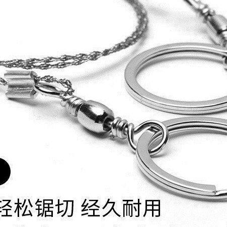 手拉线锯随身便携钢丝锯户外绳锯荒野求生锯不锈钢锯野外生存用品,淘宝优惠券,粉丝福利购,淘宝优惠卷