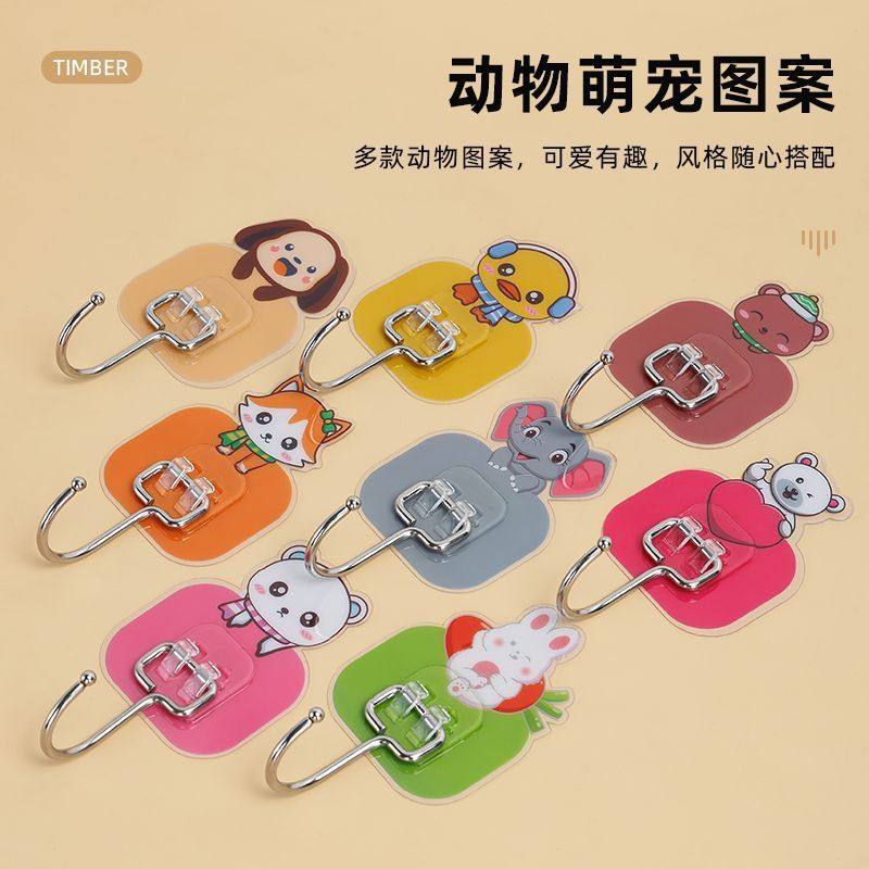 粘钩强力粘胶墙壁挂墙上承重动物无痕宿舍墙面免打孔钩子粘贴挂钩,淘宝优惠券,粉丝福利购,淘宝优惠卷