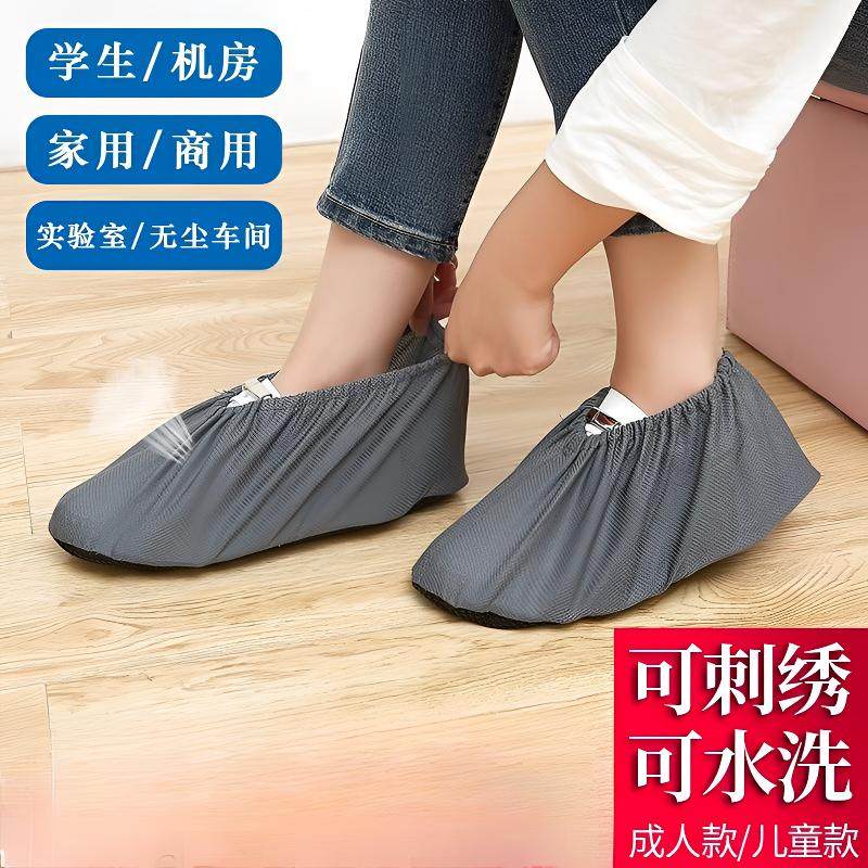 网布透气鞋套防滑底布脚套防滑耐磨可清洗反复家用布样板房绣logo,淘宝优惠券,粉丝福利购,淘宝优惠卷