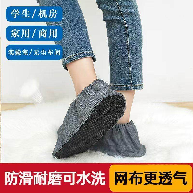 网布透气鞋套防滑底布脚套防滑耐磨可清洗反复家用布样板房绣logo,淘宝优惠券,粉丝福利购,淘宝优惠卷