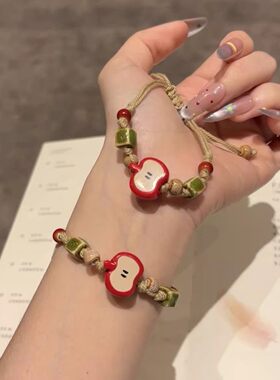 陶瓷苹果串珠编织手链小众百搭
