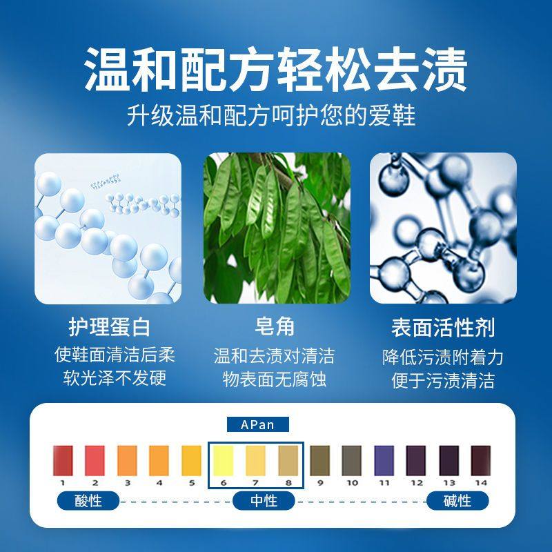 洗小白鞋清洁膏洗鞋神器皮具清洁膏保养去污去黄擦鞋,淘宝优惠券,粉丝福利购,淘宝优惠卷