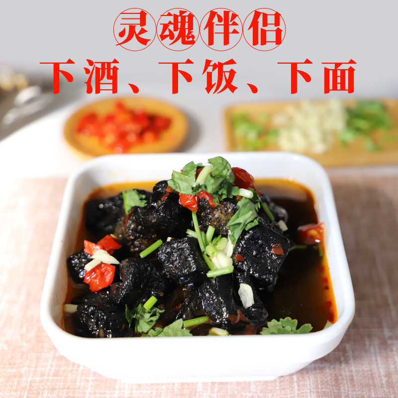 聚美合长沙特产开罐即食油炸臭豆腐 格派食品臭豆腐