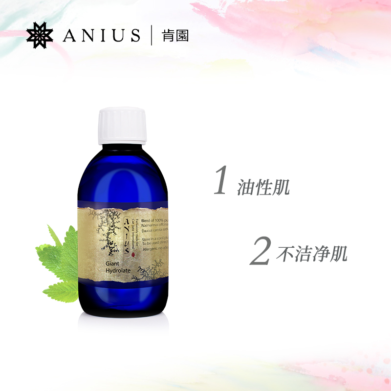 Anius/肯园巨人甘露纯露清洁肌肤油性肌不洁净肌肤适用效期24.10-图0