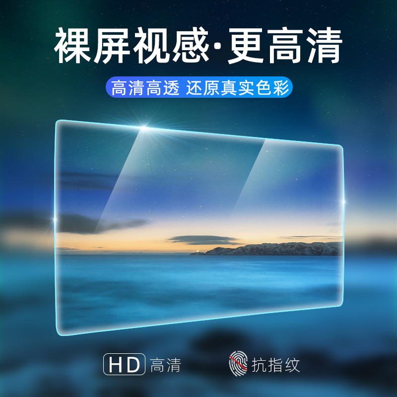 2023款钢化膜适用于大众CC中控导航屏幕贴膜汽车内用品猎装改装23 - 图3