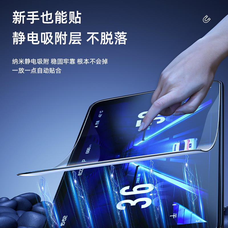 25款北京BJ40e中控导航屏幕钢化膜贴膜用品配件改装配件北汽魔核.
