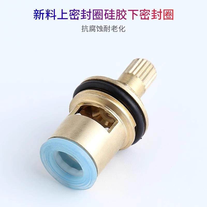 水龙头阀芯阀门芯阀全铜单冷热厨房龙头开关把手手柄配件大全通用,淘宝优惠券,粉丝福利购,淘宝优惠卷