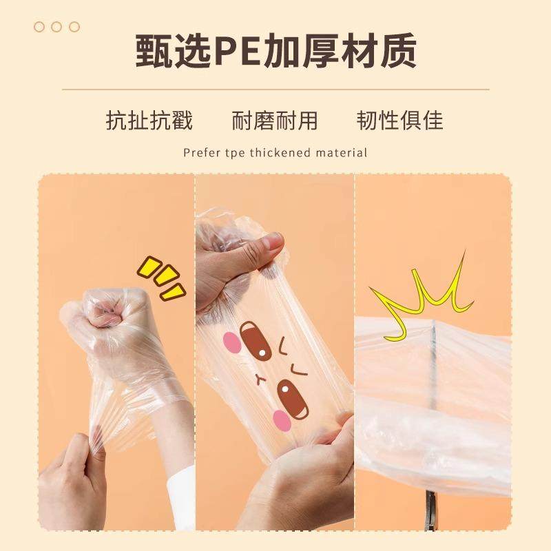 【新人0.01到手200只】一次性食品级手套盒装抽取TPE加厚家用手套,淘宝优惠券,粉丝福利购,淘宝优惠卷