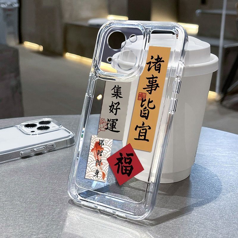 中国风诸事皆宜适用红米note11tpro手机壳note9/10全包k30k40k50k60e防摔mix4小米12/13透明直边11ultra硅胶 - 图1