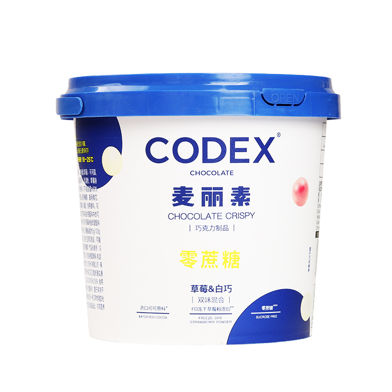 CODEX库德士0蔗糖麦丽素纯可可脂双种口味桶装夹心巧克力旗舰店