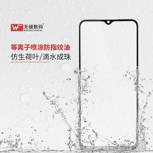 无缝盖板带OCA适用于 荣耀X10MAX 畅享20/20SE Nova8SE 畅玩20 - 图2