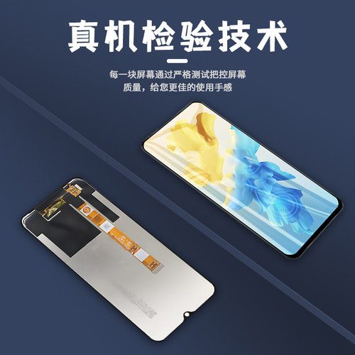 好屏保屏幕总成适用于红米K40/K40S/K40PRO/K40游戏版/K50/K50Pro - 图1