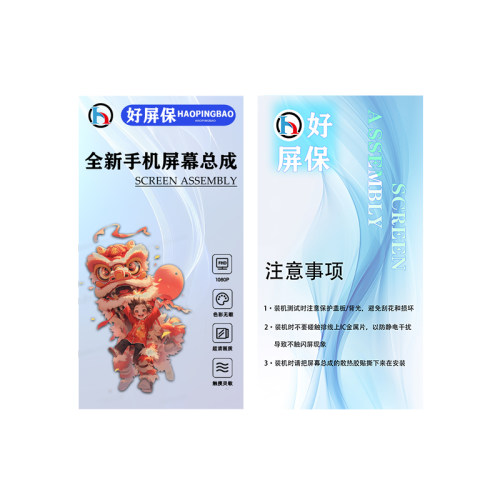 好屏保屏幕总成适用于红米K40/K40S/K40PRO/K40游戏版/K50/K50Pro - 图3