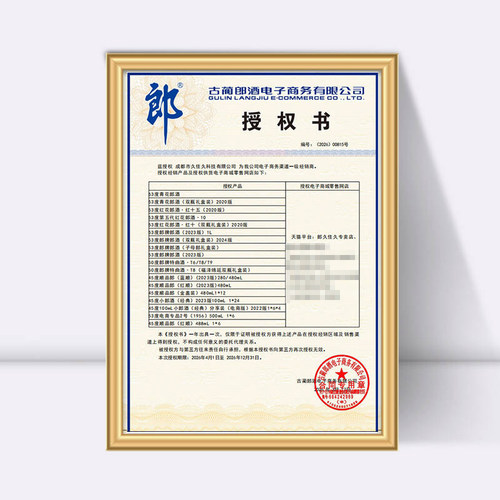 郎酒T8郎牌特曲50度浓酱兼香型白酒500ml*6瓶整箱装送礼粮食酒水 - 图2