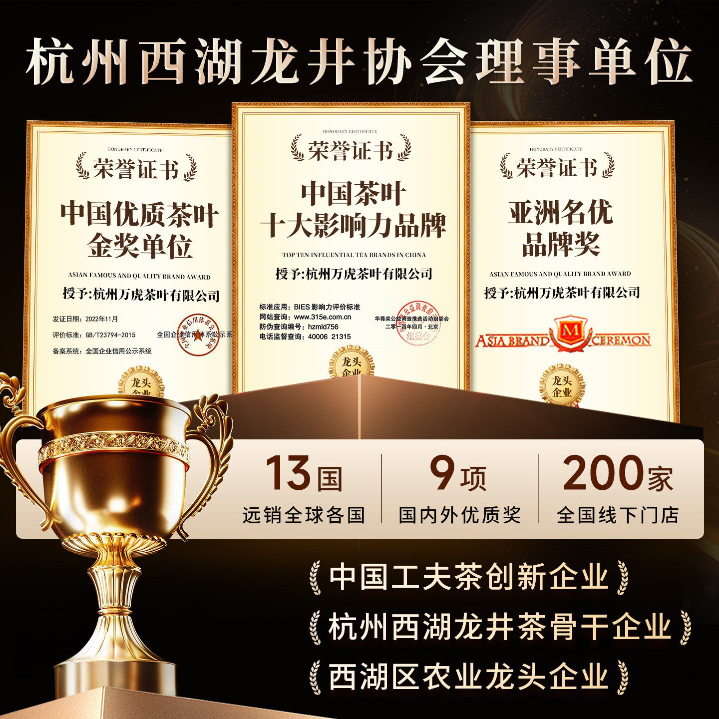 安溪铁观音特级茶叶礼盒装送礼长辈老师清香小罐乌龙茶中秋节礼物