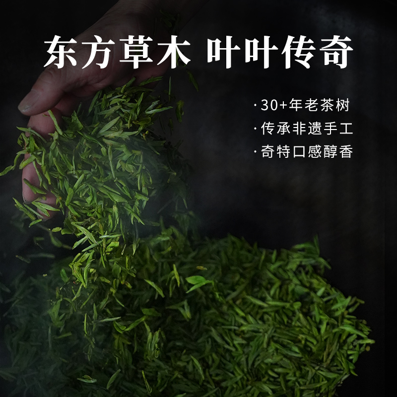 【2024新茶】西湖工夫杭州龙井明前一级茶叶自己喝送长辈绿茶250g - 图1