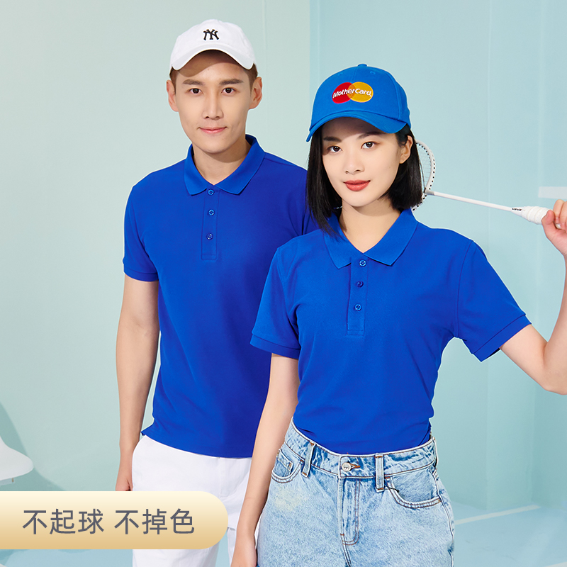 定制T恤polo衫工作服文化广告衫刺绣翻领diy印logo字图短袖工装 - 图3