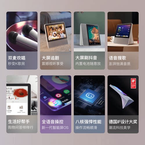 小度添添旋转智能屏T10 双麦K歌便携KTV智能音箱wifi蓝牙音响大屏 - 图0