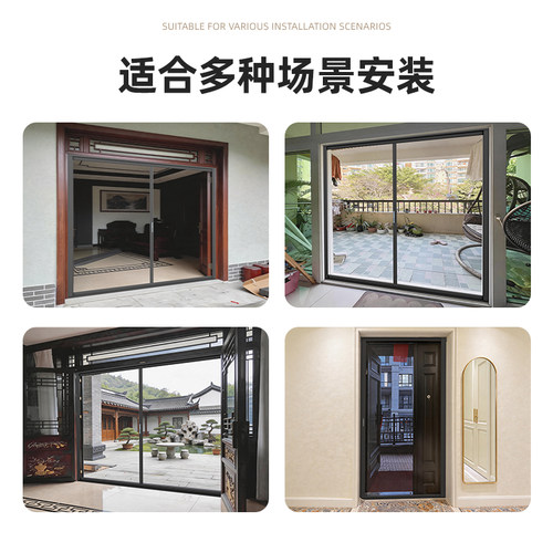 金刚网儿童防护纱窗金刚网纱窗防蚊高清隐形回卷带锁伸缩推拉纱门 - 图1