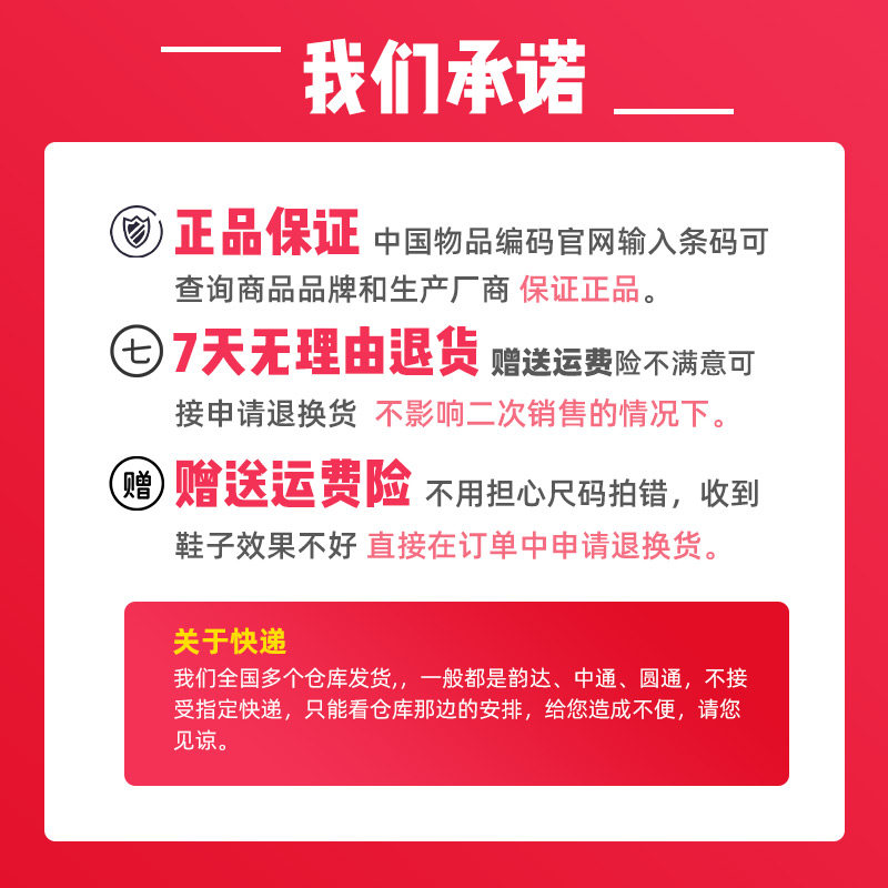 乔丹男高帮2020秋冬款减震篮球鞋 乔丹佳其篮球鞋