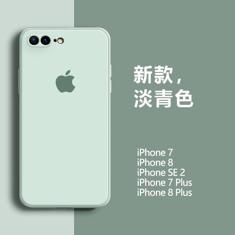 Iphone套8s推荐品牌 新人首单立减十元 21年6月 淘宝海外