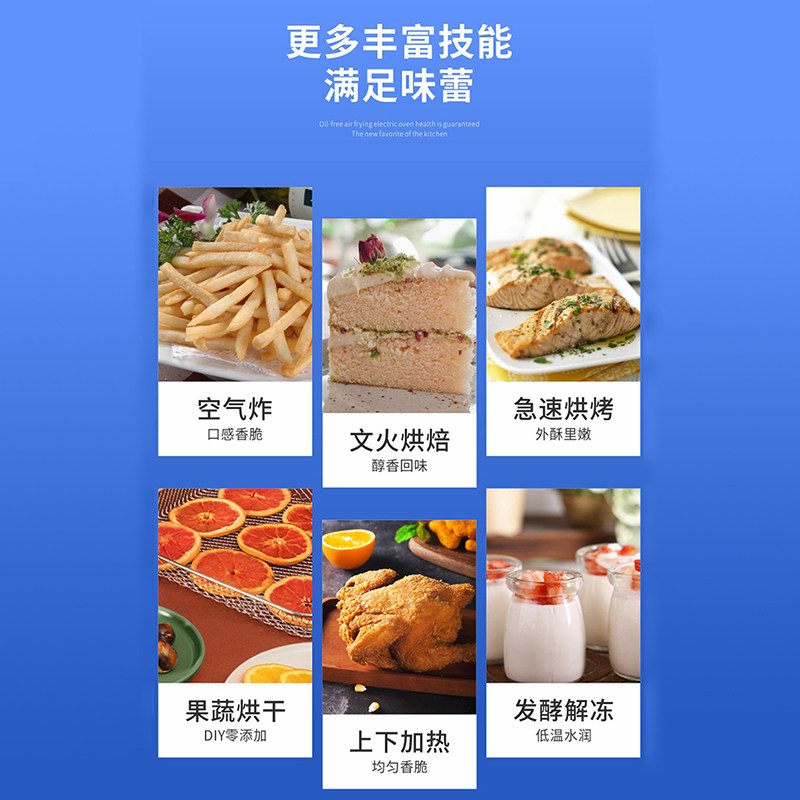 美菱空气炸锅家用多功能无油烤箱 美菱正梁电烤箱