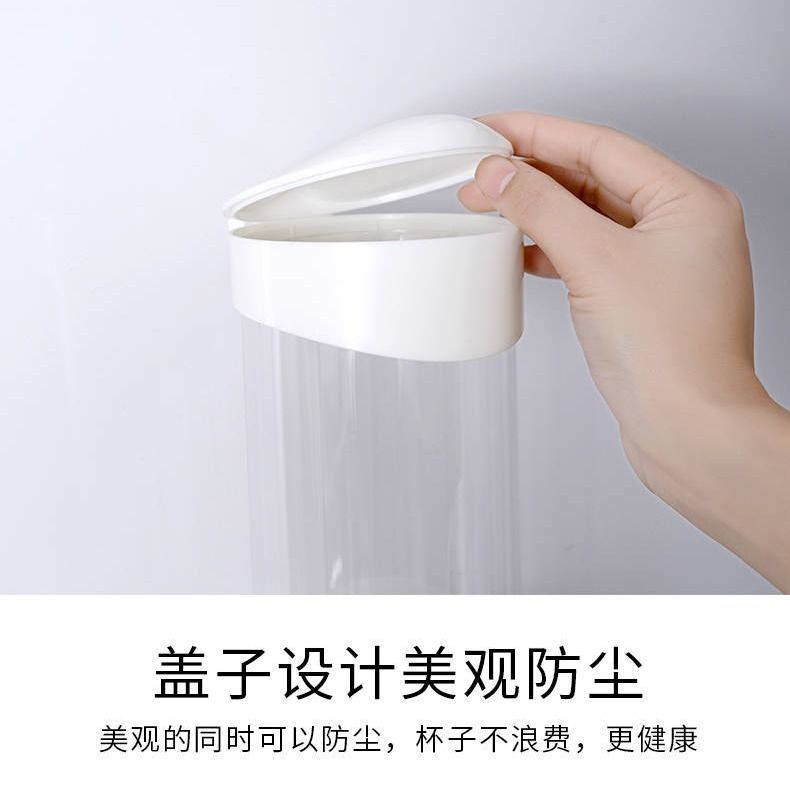 一次性杯子架自动取杯器饮水机放纸杯水杯塑料杯架
