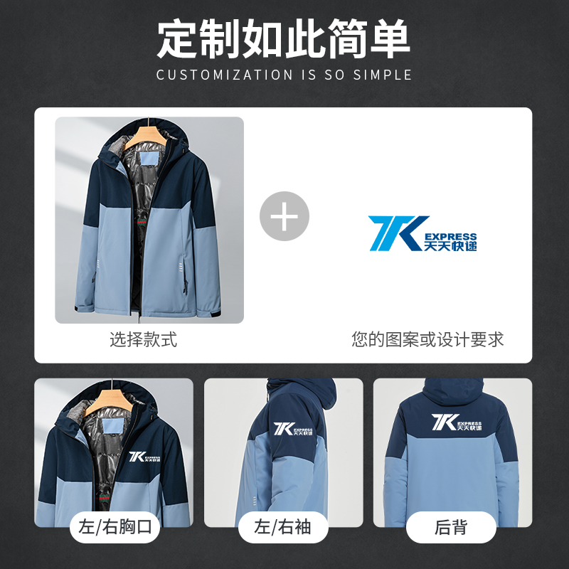 秋冬新款戶外拼色一體充棉反光情侶沖鋒衣防風加厚運動登山服外套_七沿旗艦店_個性定制_設計服務_DIY