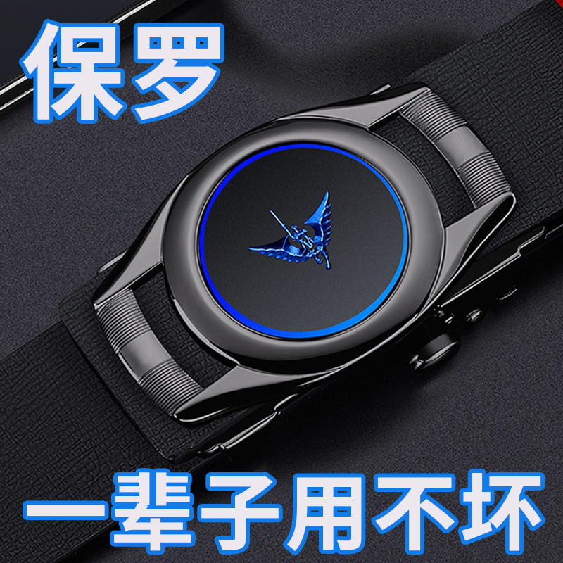 保罗正品男士潮2021新款纯牛皮皮带 williampolo亿缘腰带/皮带/腰链