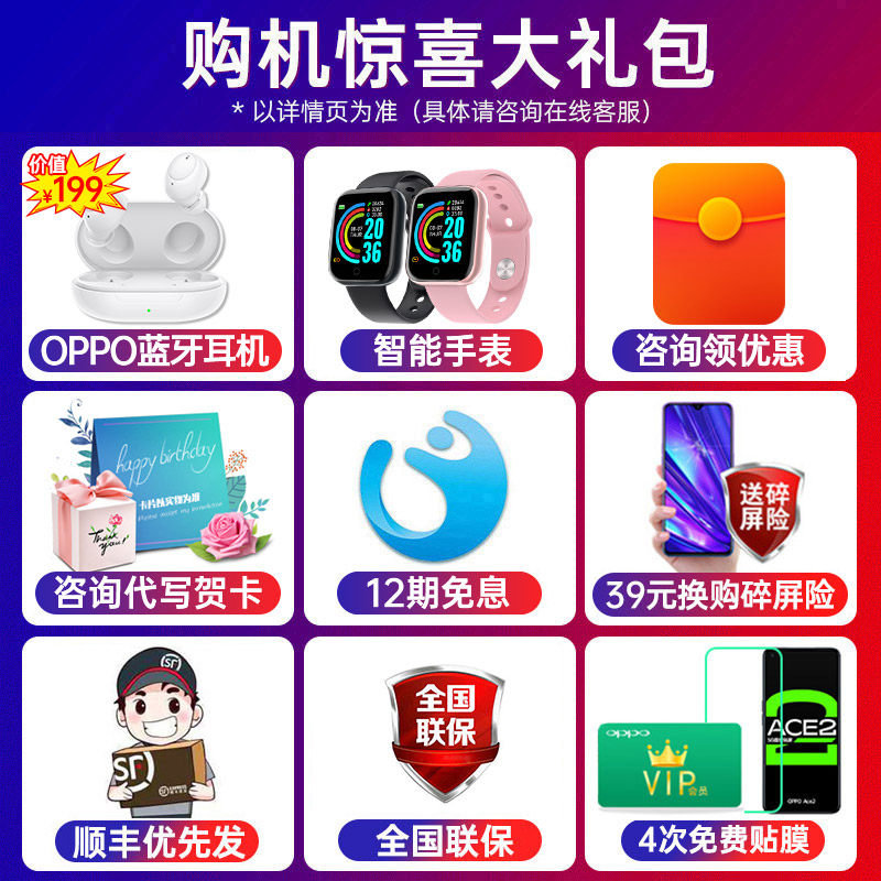 【5g新款】oppo官方旗舰店0ppo手机 OPPO欧欧手机