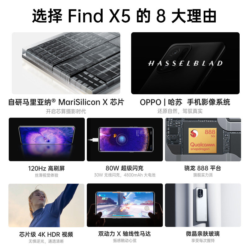 【24期免息】oppo新款5g全网通手机 OPPO欧欧手机