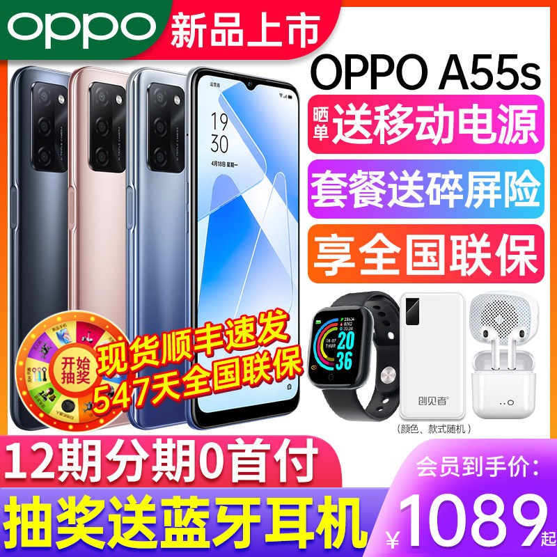 【新款上市】新款5g智能oppo手机 OPPO欧欧手机