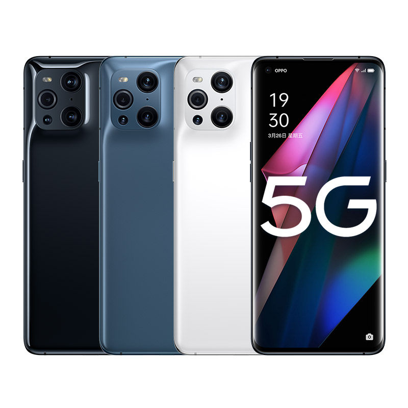 【立减1410】oppo find x3 5g手机 OPPO欧欧手机