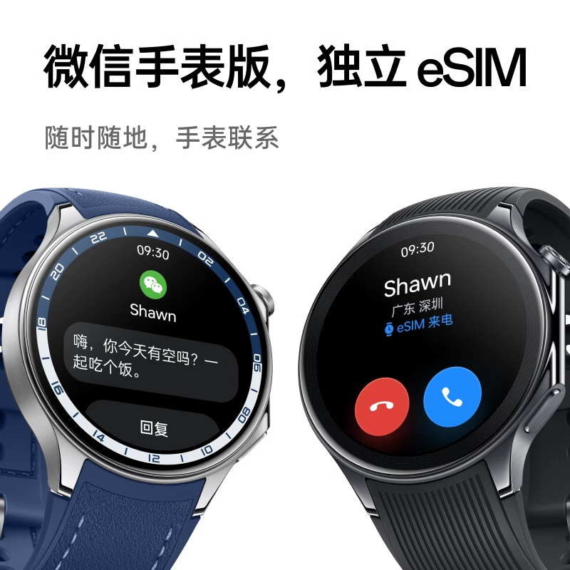 [12期免息] OPPO Watch X智能手表原装正品 oppowatchx运动手表男款电子电话手表 oppo智能手表官方旗舰店-图2