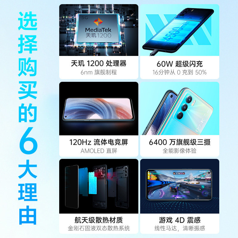 【立减630元】新款5g智能oppo手机 OPPO欧欧手机