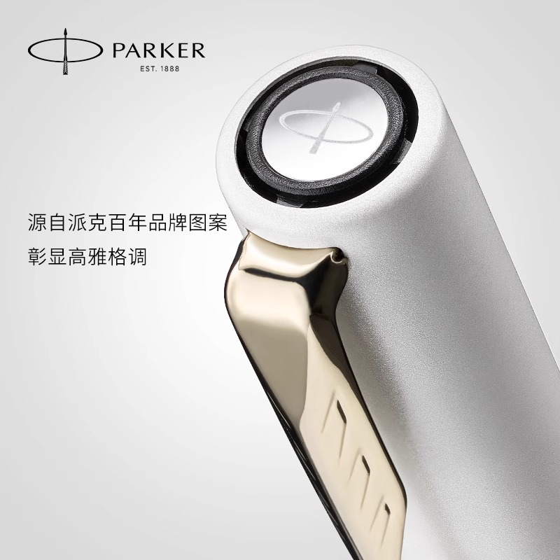 PARKER/派克梦笔生花宝珠笔梦笔红宝珠笔签字笔成人练字签名笔 - 图0