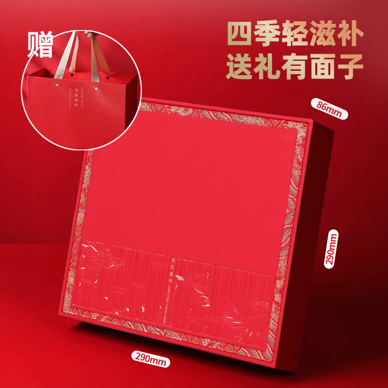 西洋参高档礼盒年货节送老人送父母长辈走亲戚滋补营养品高端礼盒