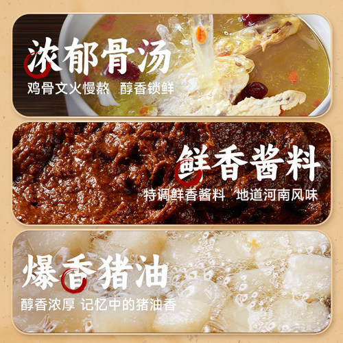 宛禾砂锅土豆粉速食水煮粗米线速食宵夜麻辣烫螺蛳粉 - 图3