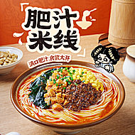 宛禾肥汁米线117g*5袋！